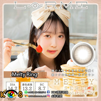 LARME MELTY SERIES Melty Ringラルムメルティシリーズ メルティリング